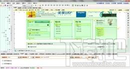 DivCssData,DivCssData下载,DivCssData官方下载