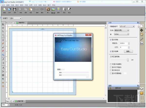 Easy Cut Studio,图片刻绘软件,刻绘软件