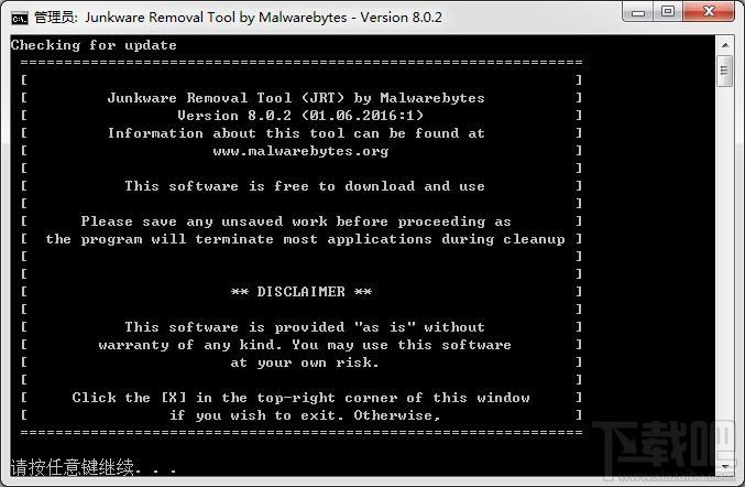 Junkware Removal Tool,顽固软件删除工具,JRT