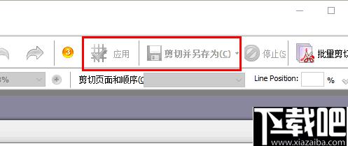 A-PDF Page Cut,A-PDF Page Cut下载,PDF文件编辑器