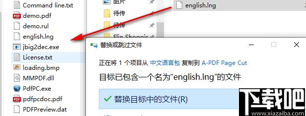 A-PDF Page Cut,A-PDF Page Cut下载,PDF文件编辑器