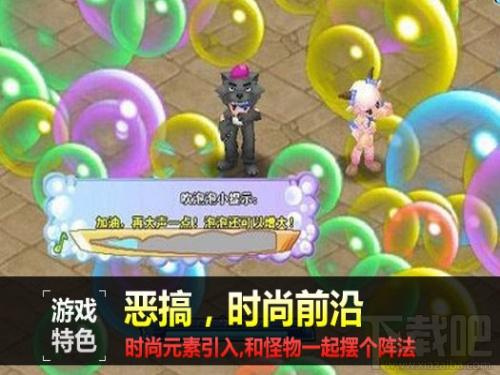 春秋Q传,春秋Q传下载,春秋Q传官方下载
