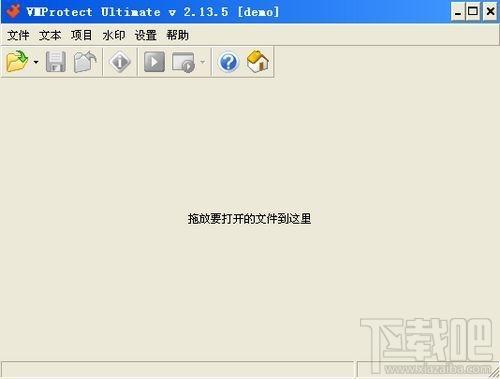 VMProtect,VMProtect下载,VMProtect官方下载
