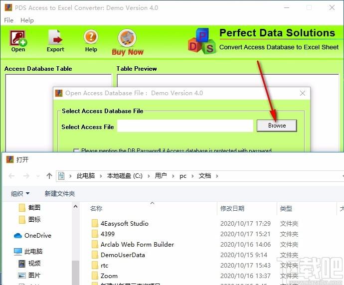 PDS Access to Excel Converter下载,Access转Excel转换器