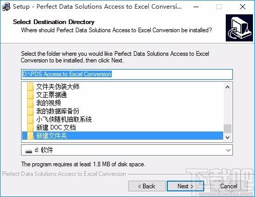 PDS Access to Excel Converter下载,Access转Excel转换器
