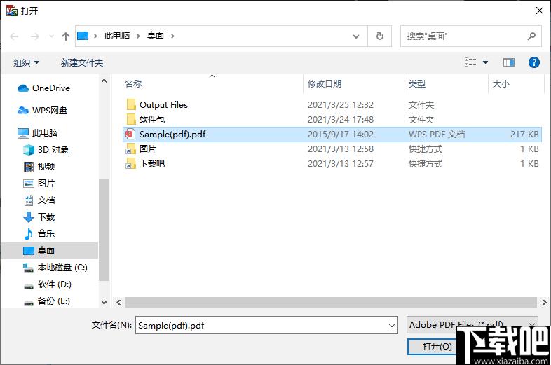 wondershare pdf to excel下载,PDF转换,PDF工具