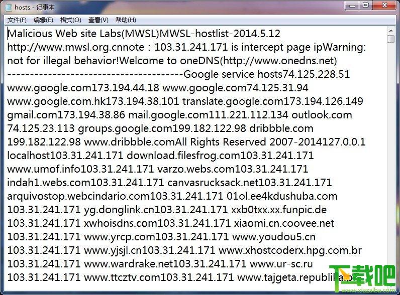 恶意网站Hosts屏蔽文件,恶意网站Hosts屏蔽文件绿色版,屏蔽网站,Hosts文件