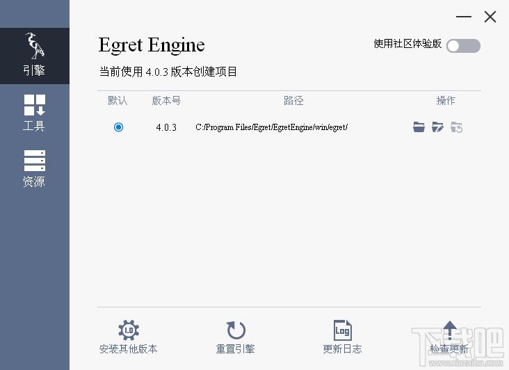 Egret Engine,Egret引擎,Egret游戏开发引擎