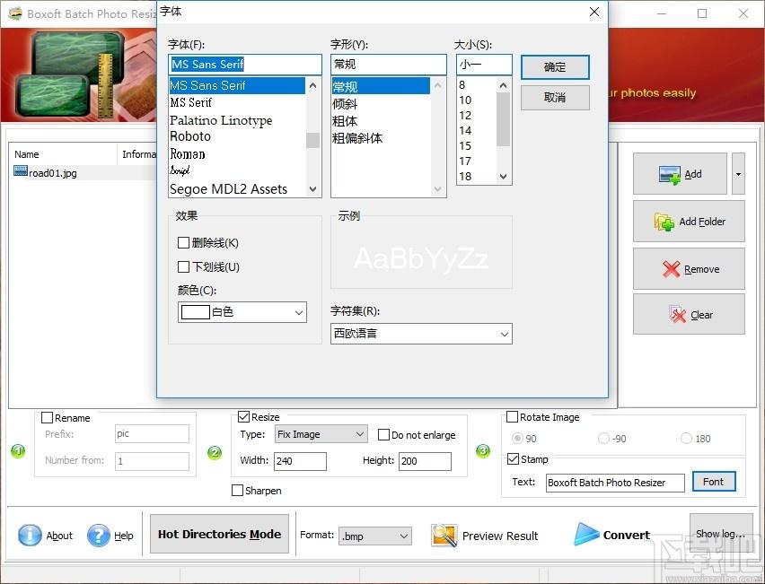 Boxoft Batch Photo Resizer下载,图像处理软件,图像处理,图片编辑