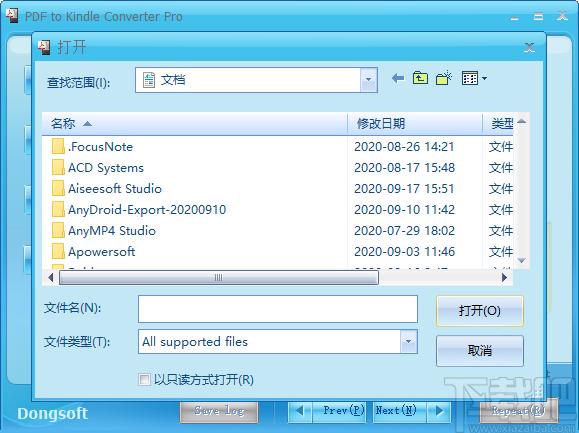 PDF to Kindle Converter Pro下载,PDF转Kindle工具