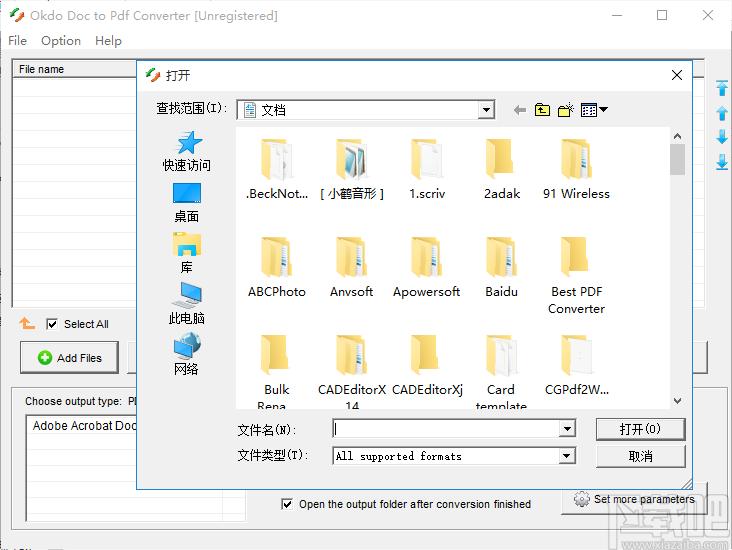 Okdo Doc to Pdf Converter下载,PDF转换器,PDF转换