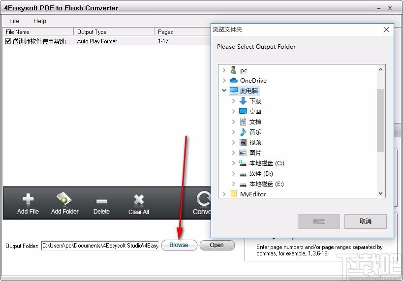 4Easysoft PDF to Flash Converter下载,PDF转flash