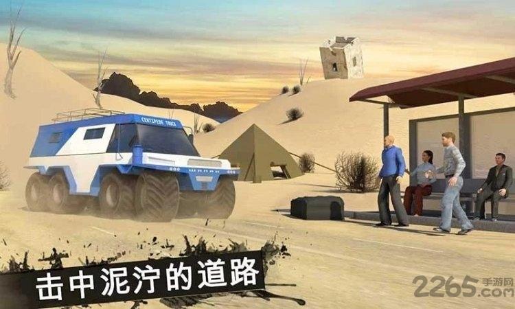 越野卡车模拟运输中文破解版下载,越野卡车模拟运输,模拟游戏,驾驶游戏