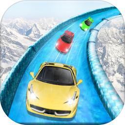冰冻水滑道赛车手机版下载-冰冻水滑道赛车游戏下载v1.8 安卓版