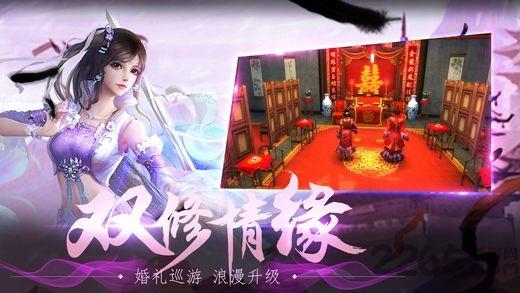 封神创世h5游戏下载,封神创世,即时战斗,玄幻手游,h5手游