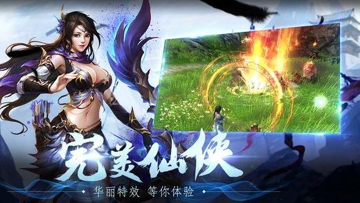 封神创世h5游戏下载,封神创世,即时战斗,玄幻手游,h5手游