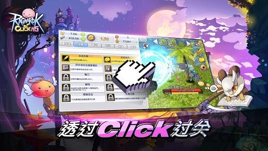 ro click h5手游下载,roclick,点击手游,ro手游